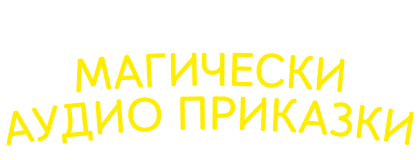 audiobooks-bu-herobanner-logo