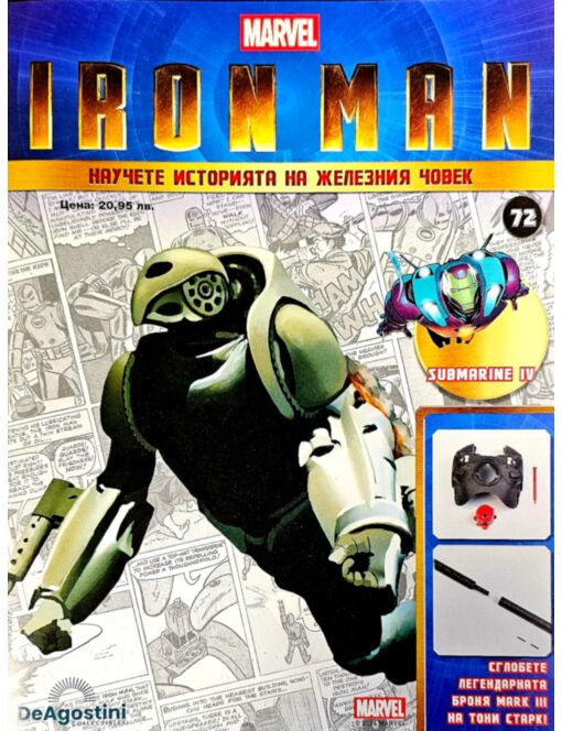 IRON MAN - брой 72