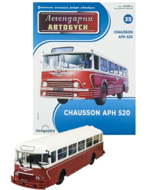 ЛЕГЕНДАРНИТЕ АВТОБУСИ - брой 35