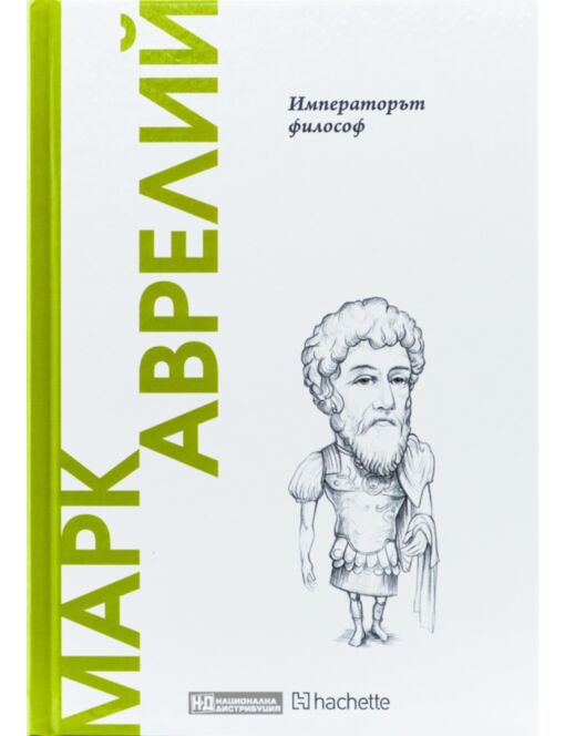 ОТКРИЙ ВСЕЛЕНАТА НА ФИЛОСОФИЯТА - брой 40