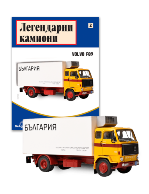 ЛЕГЕНДАРНИ КАМИОНИ БРОЙ 2 - брой 2