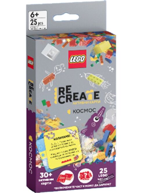 LEGO RECREATE/АКТИВНИ КАРТИ КОСМОС