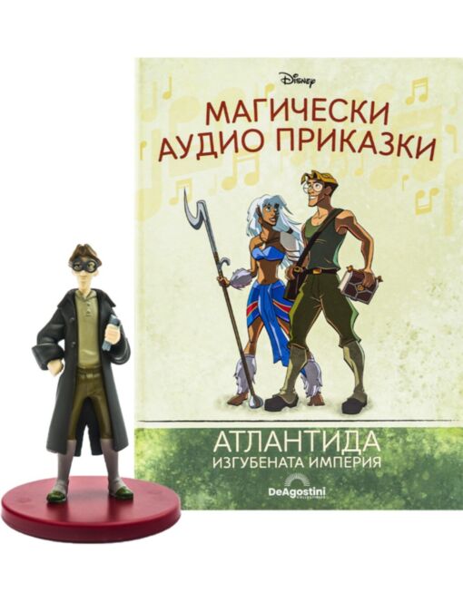 МАГИЧЕСКИ АУДИО ПРИКАЗКИ - брой 49