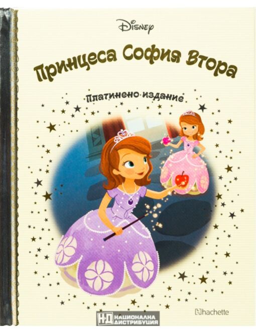 DISNEY/ ПЛАТИНЕНО ИЗДАНИЕ - брой 51