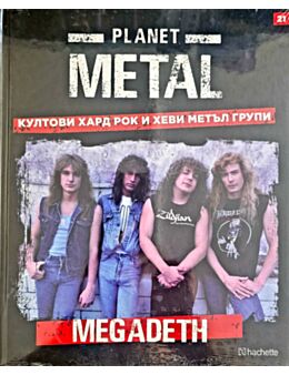КОЛЕКЦИЯ/PLANET METAL - брой 21