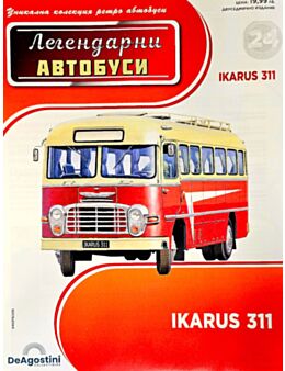 ЛЕГЕНДАРНИТЕ АВТОБУСИ - брой 24