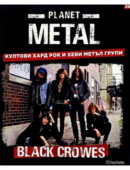 КОЛЕКЦИЯ/PLANET METAL - брой 28