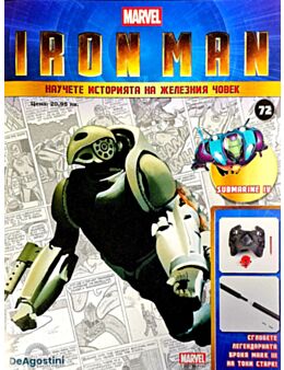 IRON MAN - брой 72