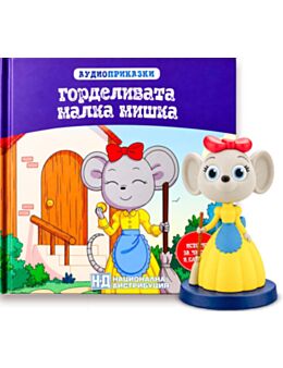 АУДИО ПРИКАЗКИ - брой 27