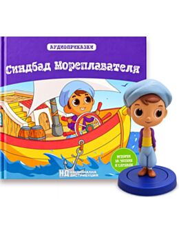 АУДИО ПРИКАЗКИ - брой 28