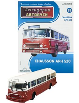 ЛЕГЕНДАРНИТЕ АВТОБУСИ - брой 35