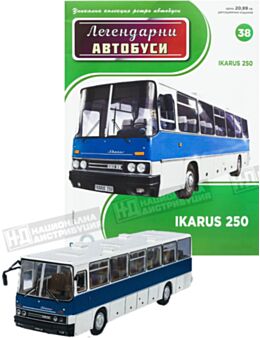 ЛЕГЕНДАРНИТЕ АВТОБУСИ - брой 38