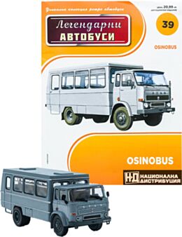ЛЕГЕНДАРНИТЕ АВТОБУСИ - брой 39