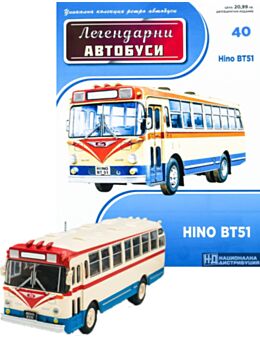 ЛЕГЕНДАРНИТЕ АВТОБУСИ - брой 40