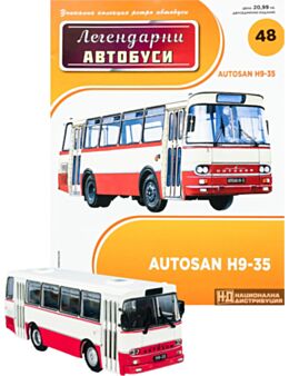 ЛЕГЕНДАРНИТЕ АВТОБУСИ - брой 48