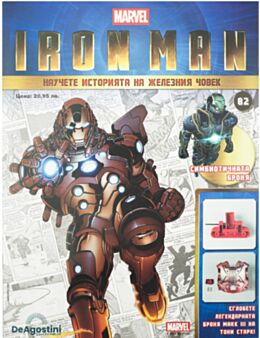 IRON MAN - брой 82