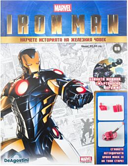 IRON MAN - брой 88