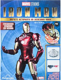 IRON MAN - брой 90