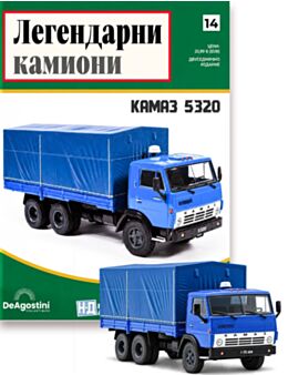 ЛЕГЕНДАРНИ КАМИОНИ - брой 14