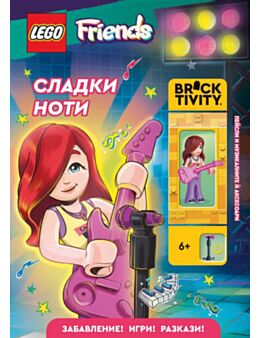 Lego: Friends - Сладки ноти - брой 4
