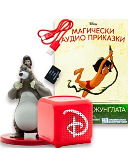 МАГИЧЕСКИ АУДИО ПРИКАЗКИ II - брой 2