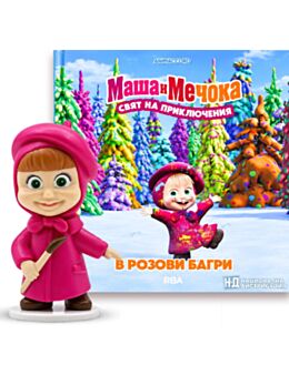 МАША И МЕЧОКА - брой 31