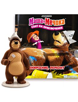МАША И МЕЧОКА - брой 33