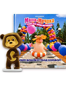 МАША И МЕЧОКА - брой 17