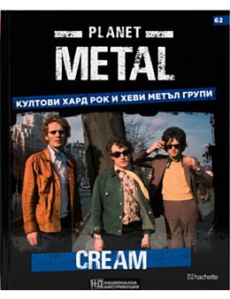 КОЛЕКЦИЯ/PLANET METAL - брой 62