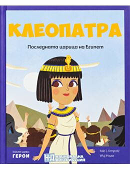 МОИТЕ МАЛКИ ГЕРОИ - брой 3