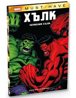КОЛЕКЦИЯ/MARVEL MUST HAVE - брой 6
