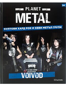 КОЛЕКЦИЯ/PLANET METAL - брой 34