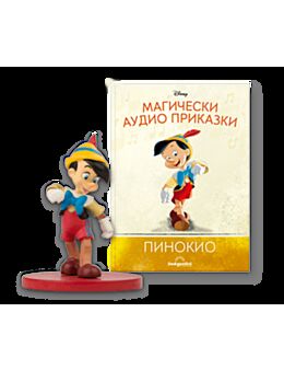 Магически аудио приказки брой 6