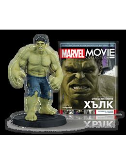 MARVEL MOVIE COLECTION бр.3