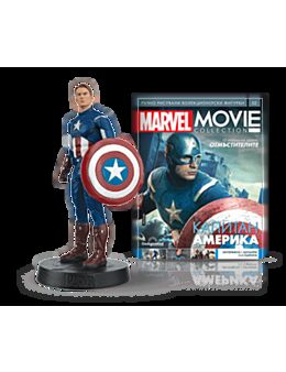 MARVEL MOVIE COLECTION бр.2