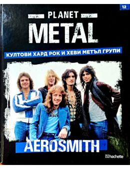 planet metal бр.12