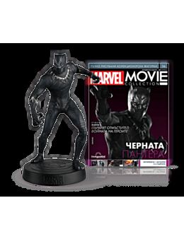 MARVEL MOVIE COLECTION бр.6