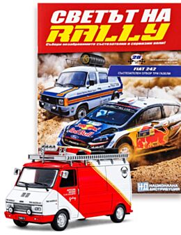 СВЕТЪТ НА RALLY - брой 28
