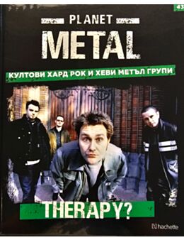 КОЛЕКЦИЯ/PLANET METAL - брой 43