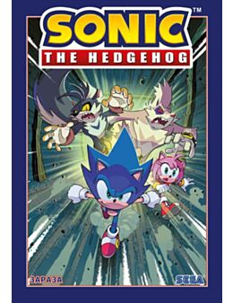 ПОРЕДИЦА/СОНИК - брой 4