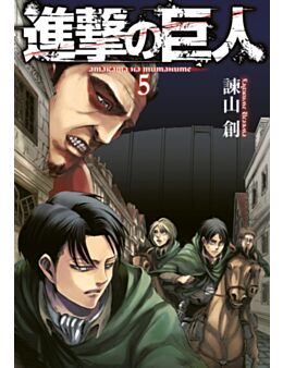 ПОРЕДИЦА/МАНГА КОМИКСИ - брой 5