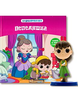 АУДИО ПРИКАЗКИ - брой 14