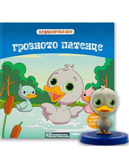 АУДИО ПРИКАЗКИ - брой 9