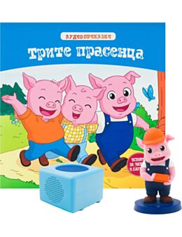 АУДИО ПРИКАЗКИ - брой 2