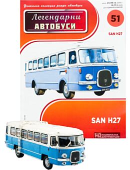 ЛЕГЕНДАРНИТЕ АВТОБУСИ - брой 51
