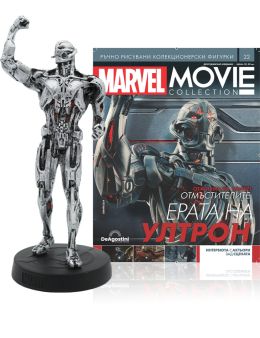 MARVEL MOVIE COLECTION бр.22