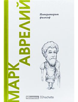ОТКРИЙ ВСЕЛЕНАТА НА ФИЛОСОФИЯТА - брой 40