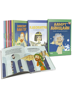 Колекция Моите малки герои
