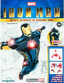 IRON MAN - брой 99