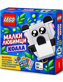 LEGO МАЛКИ ЛЮБИМЦИ/КОАЛА